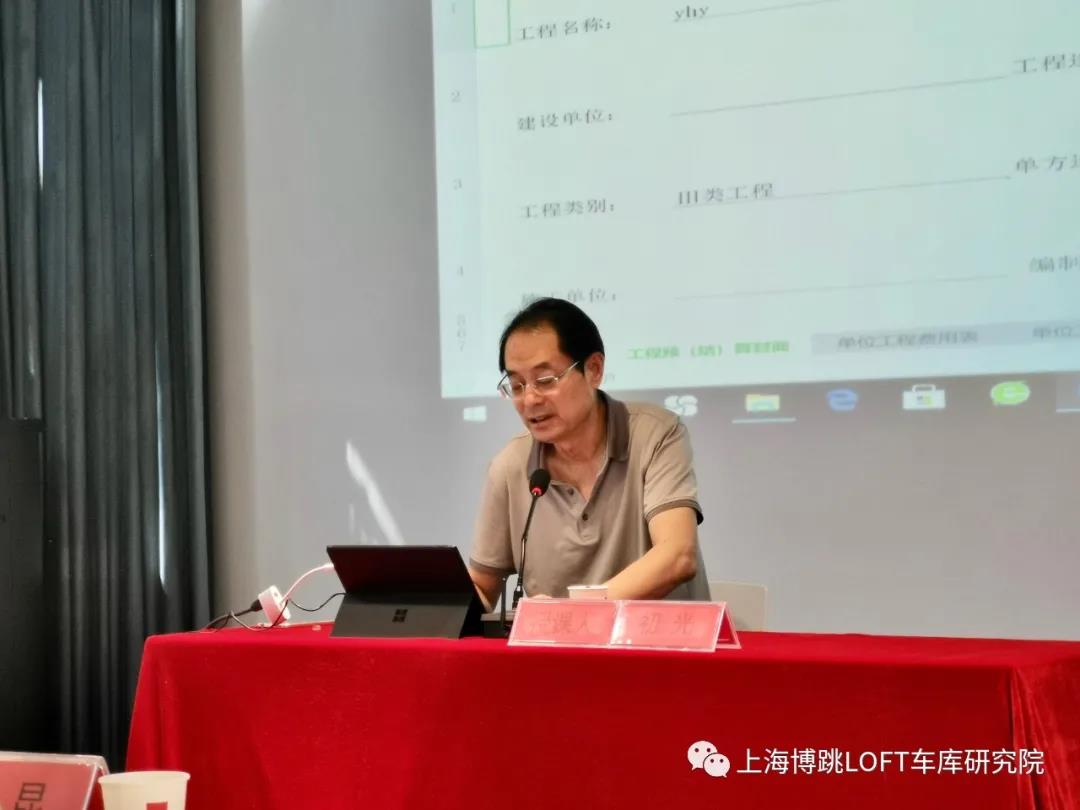 齐齐哈尔上海博普发明人初光先生受邀《先进技术培训会》