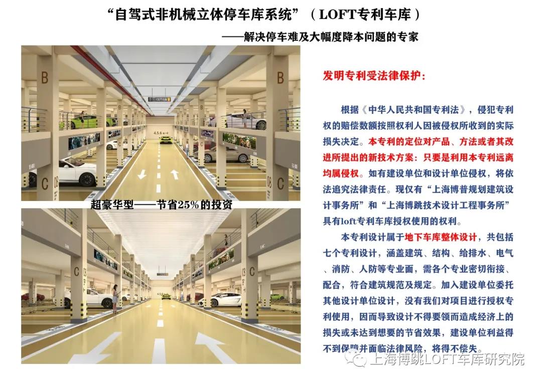 齐齐哈尔侵犯知识产权最高判10年！国家意志，全国之策！